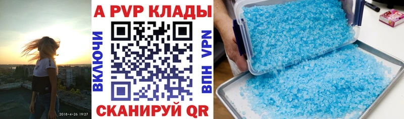 Купить наркотики сайты Новомосковск Канабис  Alpha-PVP  Кодеин  Гашиш 