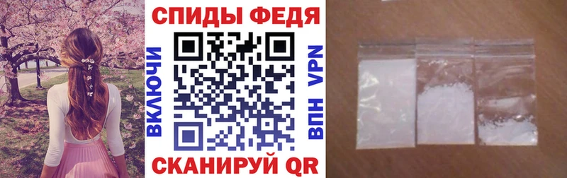Амфетамин 97%  Новомосковск 