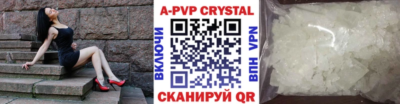A PVP кристаллы  hydra ССЫЛКА  Новомосковск 