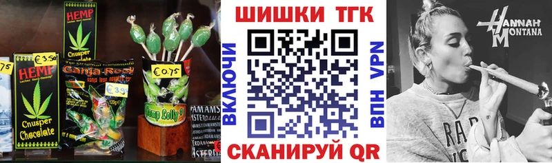 дарнет шоп  Новомосковск  Еда ТГК марихуана 