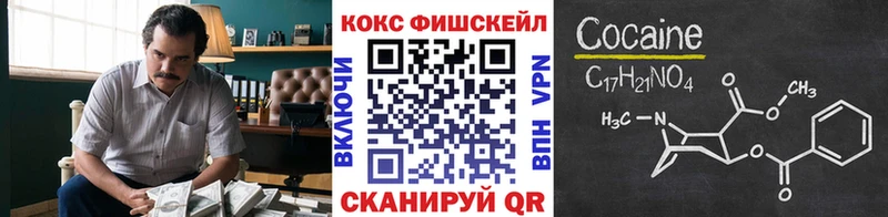 OMG   Новомосковск  КОКАИН Columbia 