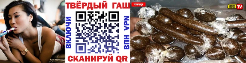 ГАШИШ Cannabis  продажа наркотиков  Новомосковск 