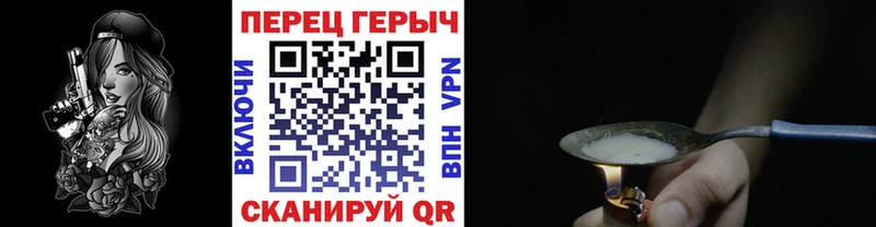 Героин герыч  Новомосковск 