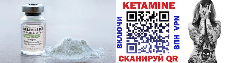 цены наркотик  Новомосковск  mega зеркало  darknet клад  КЕТАМИН ketamine 