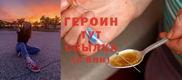 COCAINE Вязьма