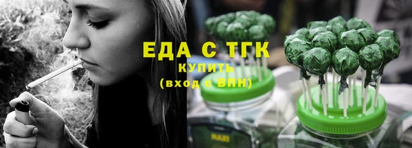 таблы Володарск