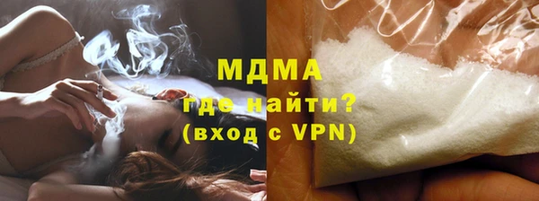 COCAINE Вязьма
