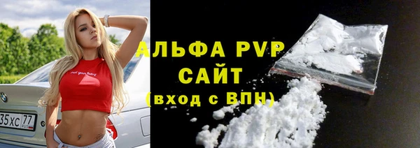 COCAINE Вязьма