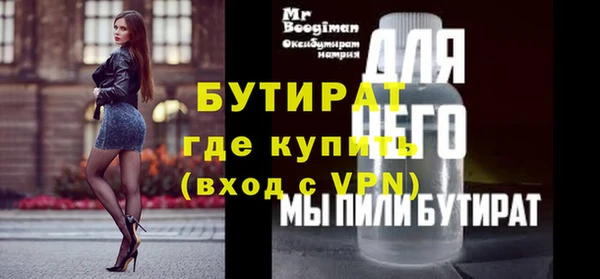 метадон Вяземский