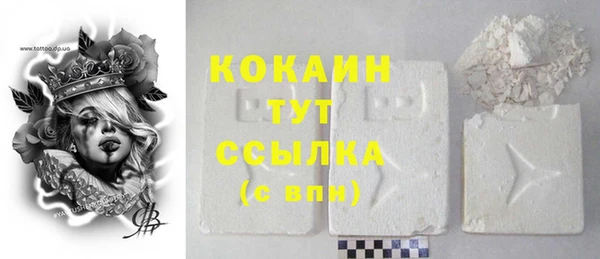 кокс Вязники