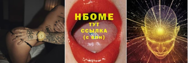 кокс Вязники