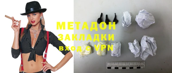 метадон Вяземский