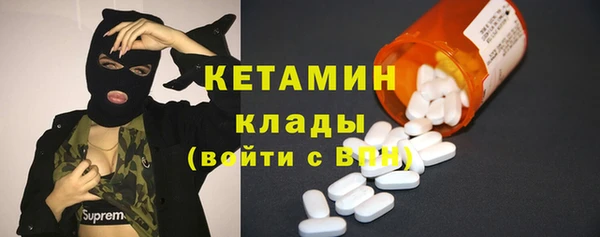метадон Вяземский