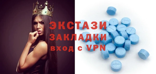 COCAINE Вязьма