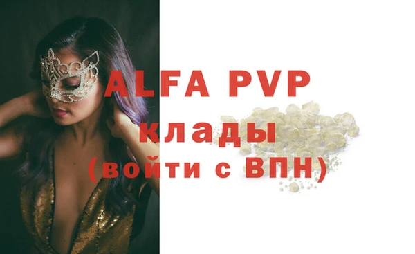 кокс Вязники