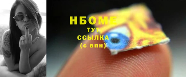 COCAINE Вязьма