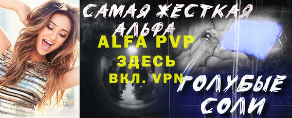 кокс Вязники