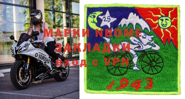 кокс Вязники