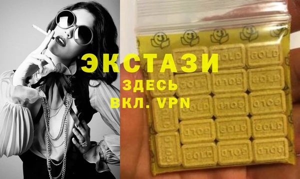 COCAINE Вязьма