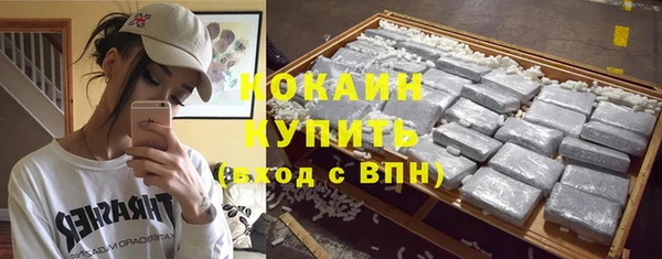 COCAINE Вязьма