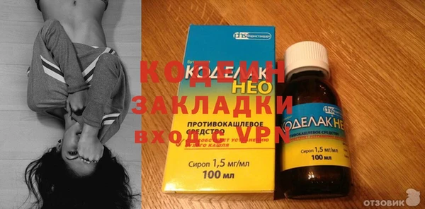 метадон Вяземский