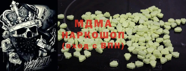 COCAINE Вязьма