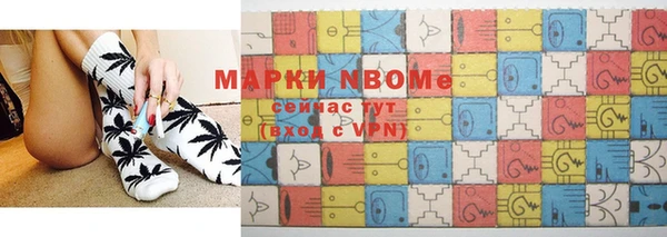 COCAINE Вязьма
