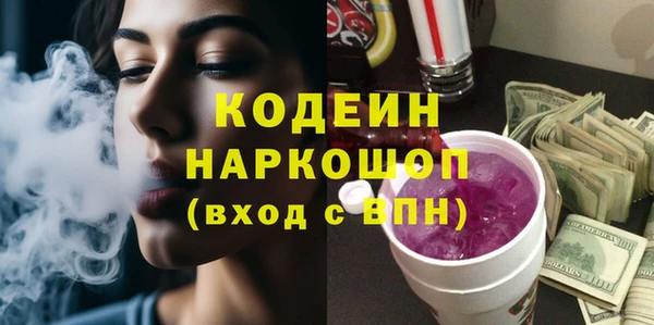 COCAINE Вязьма
