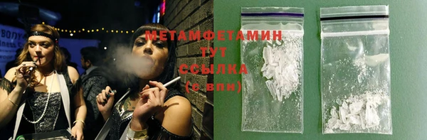 метадон Вяземский