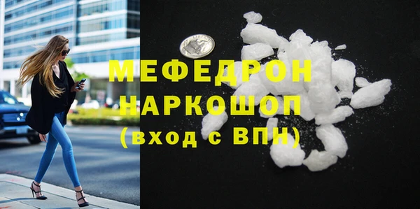 COCAINE Вязьма