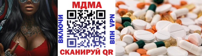 МДМА crystal  Новомосковск 
