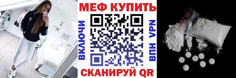 Меф кристаллы  OMG   Новомосковск  наркотики 