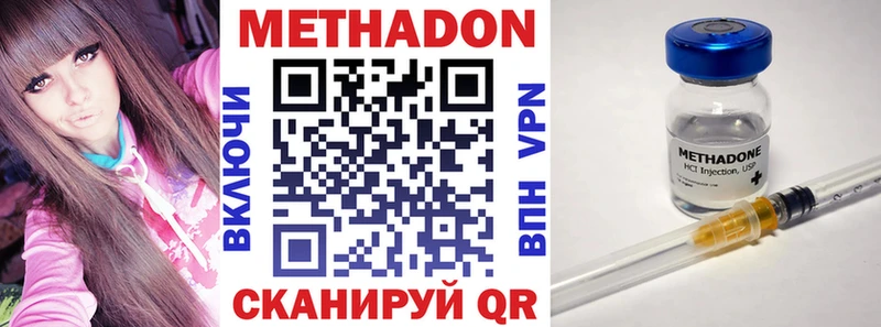 Метадон мёд  KRAKEN ONION  Новомосковск 