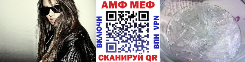 Первитин пудра  Новомосковск 