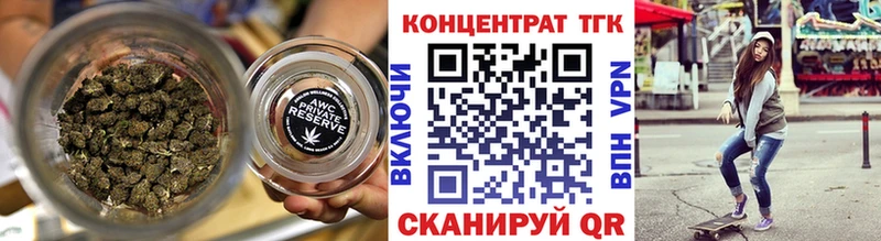 Дистиллят ТГК вейп  Новомосковск 